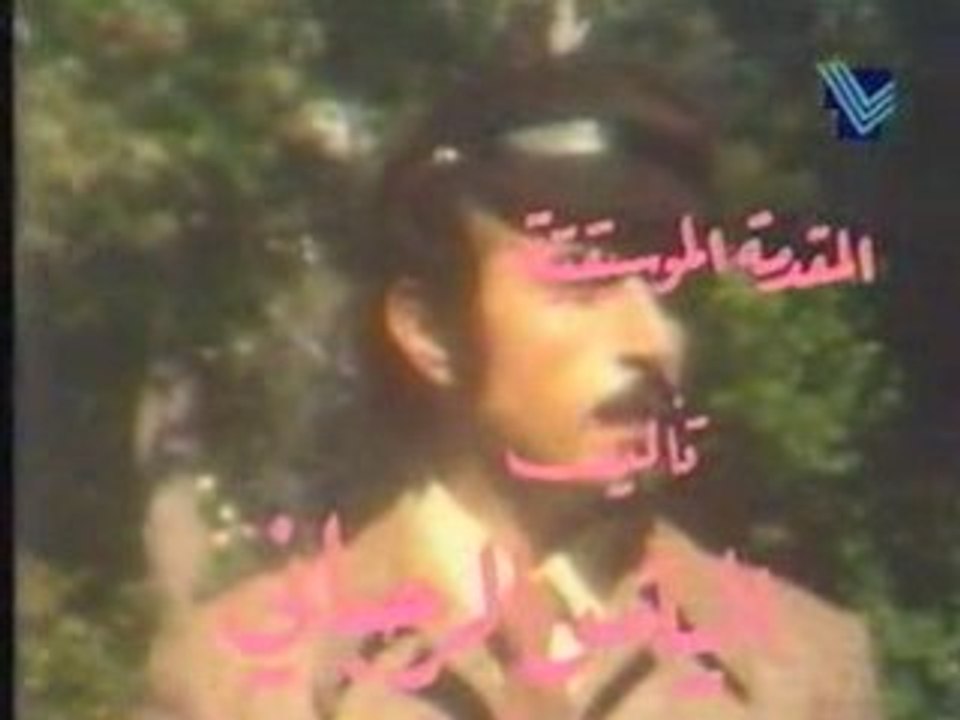 3azef allayl_Start melody