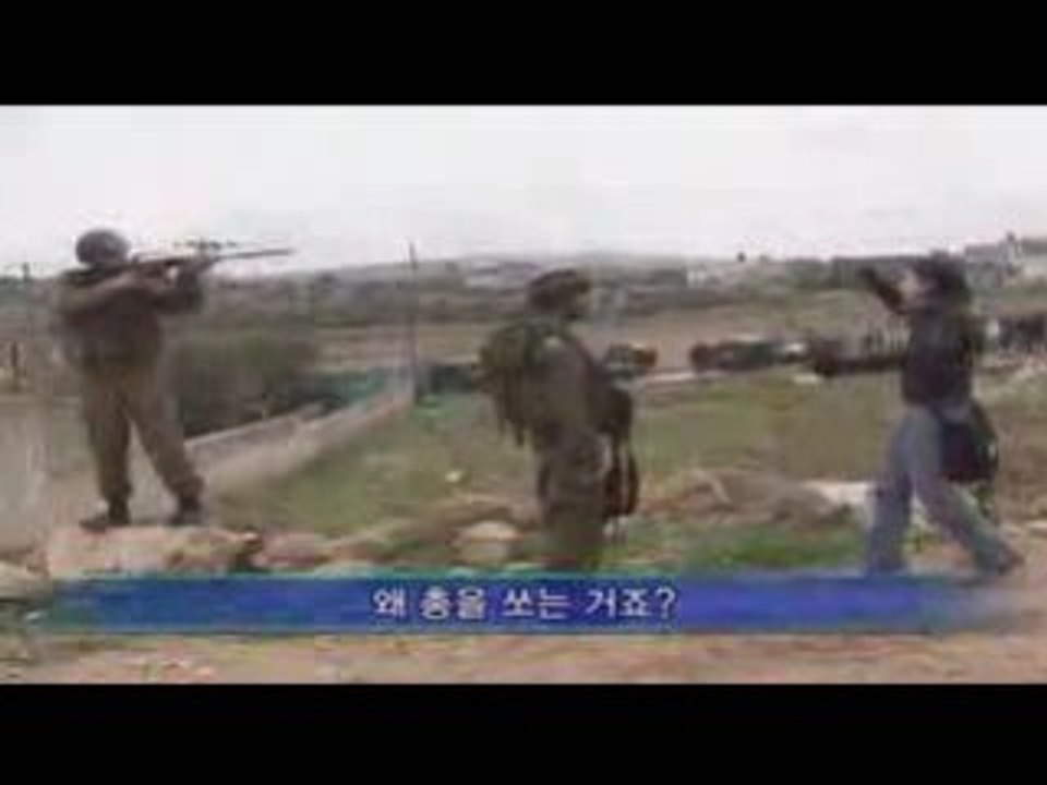 Jeune Palestinienne Héroïque face aux soldats israéliens