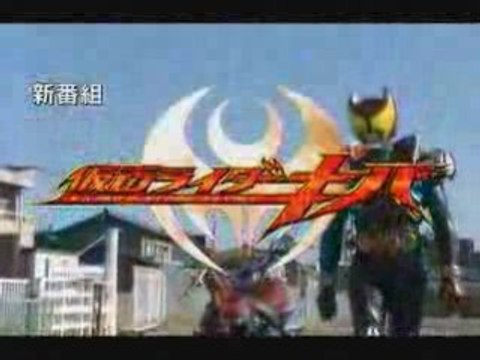 Kamen Rider Kiva Promo