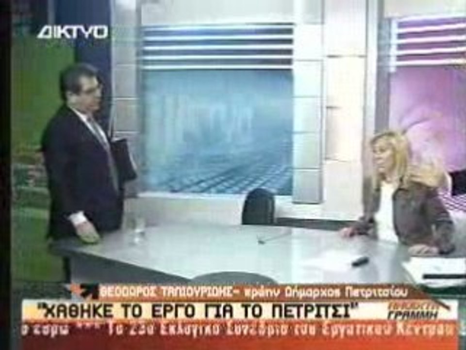 Εισβολή δημάρχου σε studio