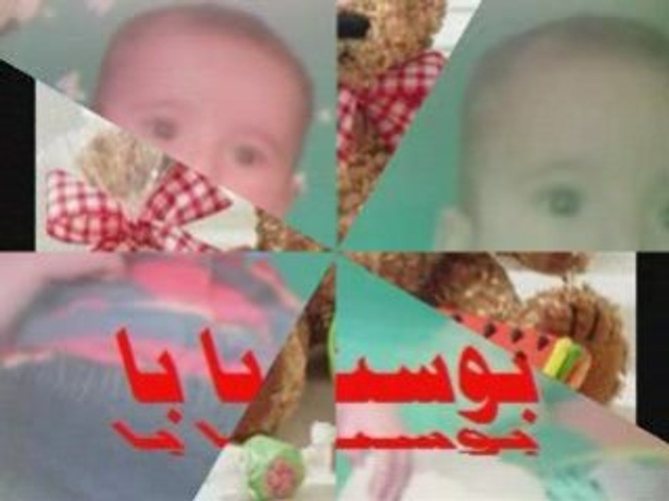 بوست با با