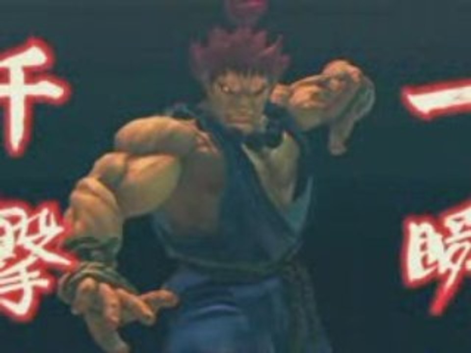 Street Fighter IV Exclusive Story Trailer