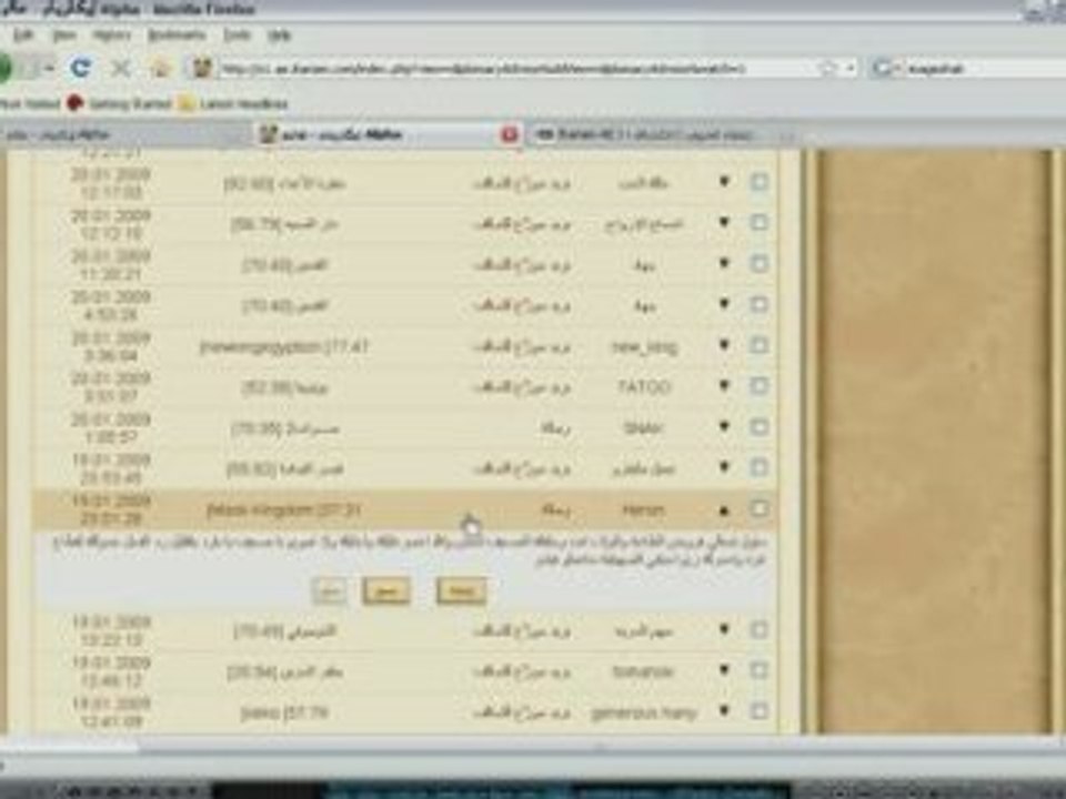 Evidence 2