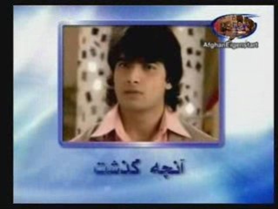 1.Dulhan Part 277