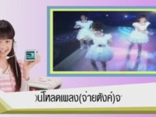 Daily_แนน.avi