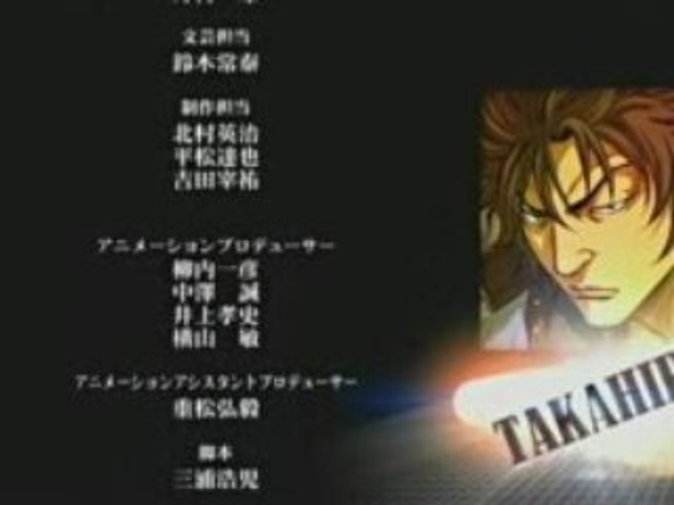 Examurai Sengoku ED