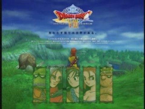 Healing Power Of The Psalms - Dragon Quest VIII music