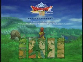 Memories Of An Ancient Ocean - Dragon Quest VIII music