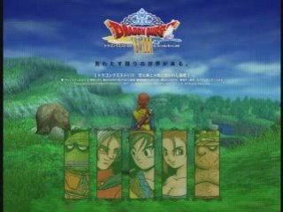 Sky,Ocean And Earth - Dragon Quest VIII music