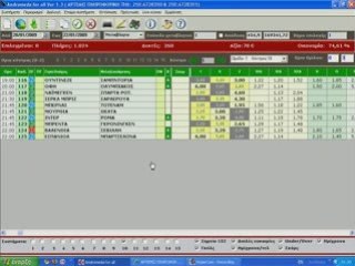 Ο (ΦΙΛΛΑΣ) ΚΕΡΔΟΣ (1842) ΕΥΡΩ ΣΤΟ ΣΥΣΤΗΜΑ...www.betsite.gr