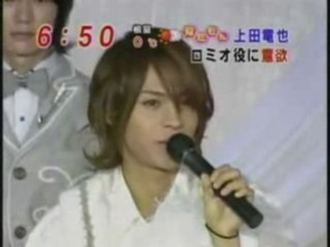 Kat-tun Ueda -Japanese Romeo