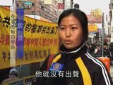 20090122 Falun Gong pris pour cible a Hong Kong