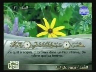 Understanding the Number 111 - thumbnail