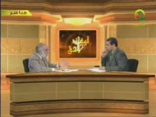 4p6 Alwa3d alhak Alamate assaa assougra Omar AbdElkafi Islam