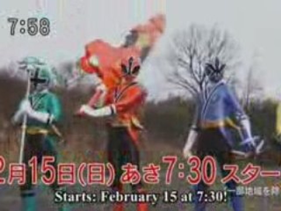 Samurai Sentai Shinkenger Promo 2