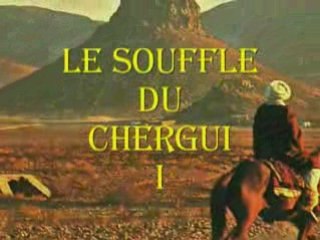 Andrée RAYBAUD LE SOUFFLE DU CHERGUI 1