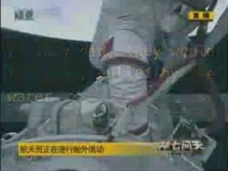 CHINA SPACE PROGRAM - HOAX OF CENTURY!