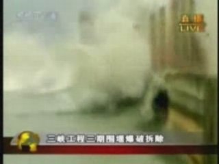 TPE hydroélectricité : ouverture