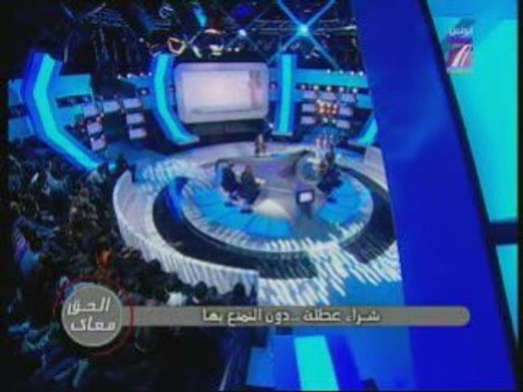 TV7 - Sans Aucun Doute - Al7a9 Ma3a9 22/01 - (5)