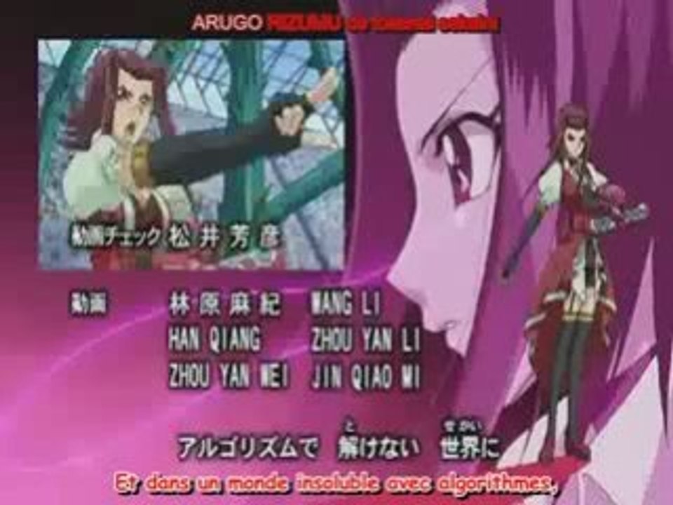 CROSS GAME VOSTFR 5D's ending HD