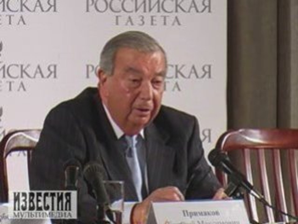Примаков рушит мифы о России и США