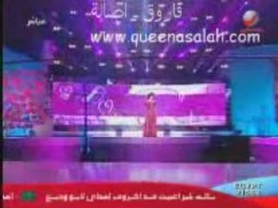 Asala - Ah Men 3ynah