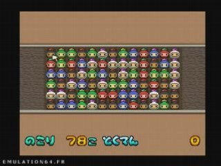 Bomberman 64 - Arcade Edition (N64) (3)