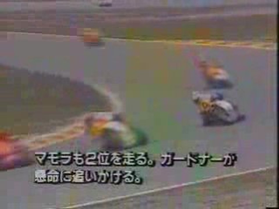 1986 500cc Rijeka Yugoslavia