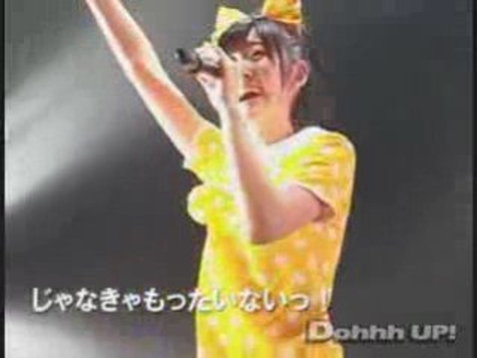 Buono! melon greeting live