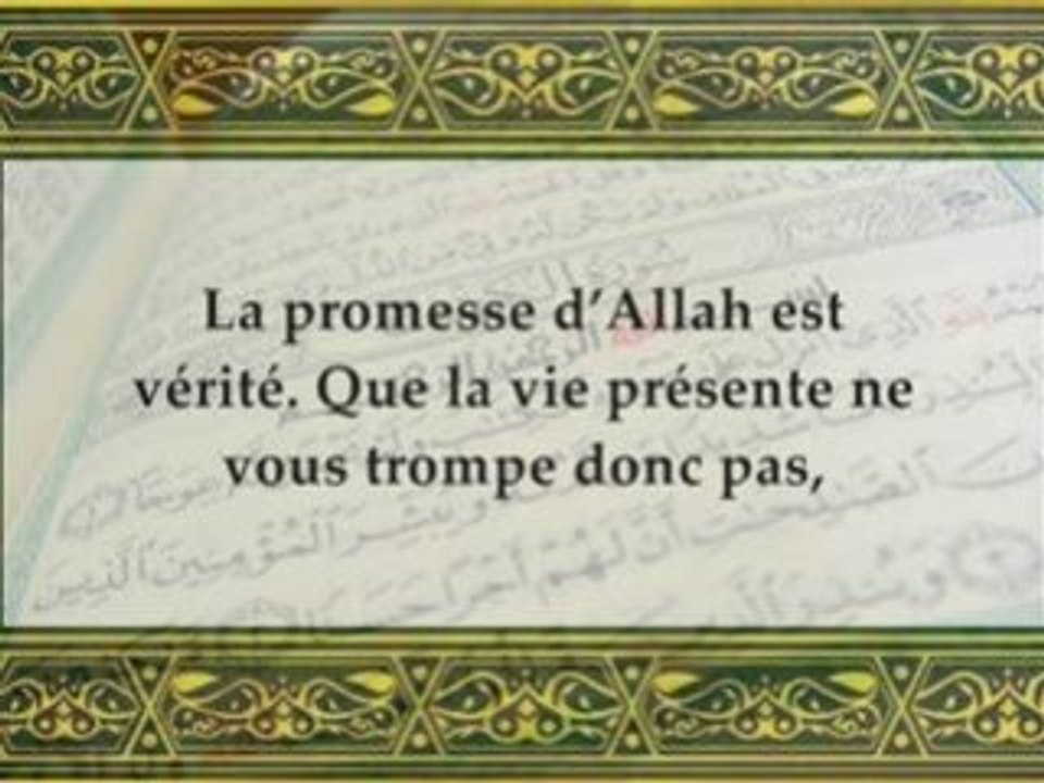 Al Qazabri Sourate loqman fin