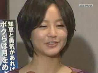 [2009.01.19] Horikita Maki - "Fly me to the moon" interview