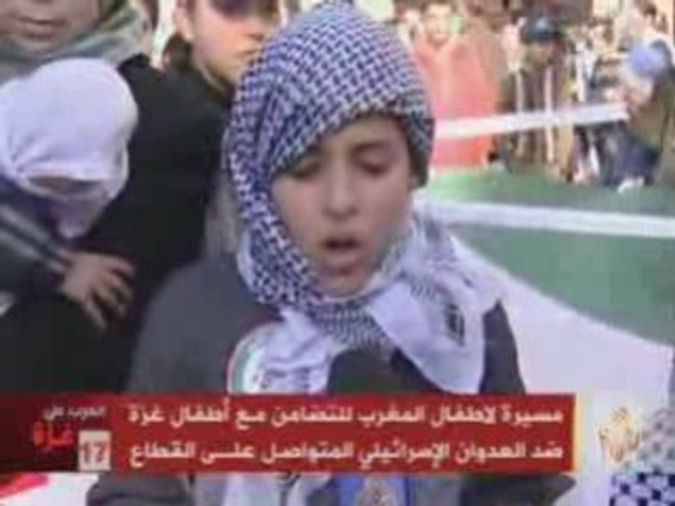 أطفال المغرب بمواقف الرجال