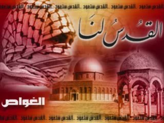 يا بني هذي غزة