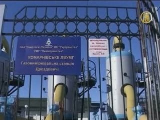 Газ для Украины теперь будет стоить в два раза дороже