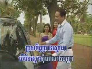 E-mail Pdach Snaeh By Meng Keo Pichenda