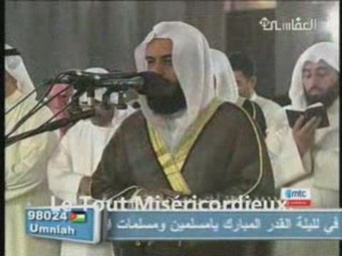 Alafasy 1427 h : Sourate Ar Rahman ( sous titré en fr )
