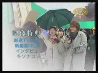 冬ソナ完全版収録DVD CM