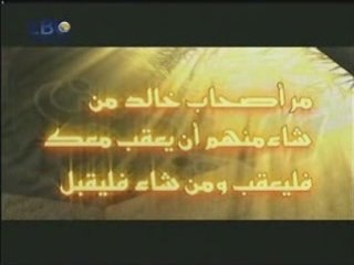 محمد رسول الله صلى الله عليه وسلم 75