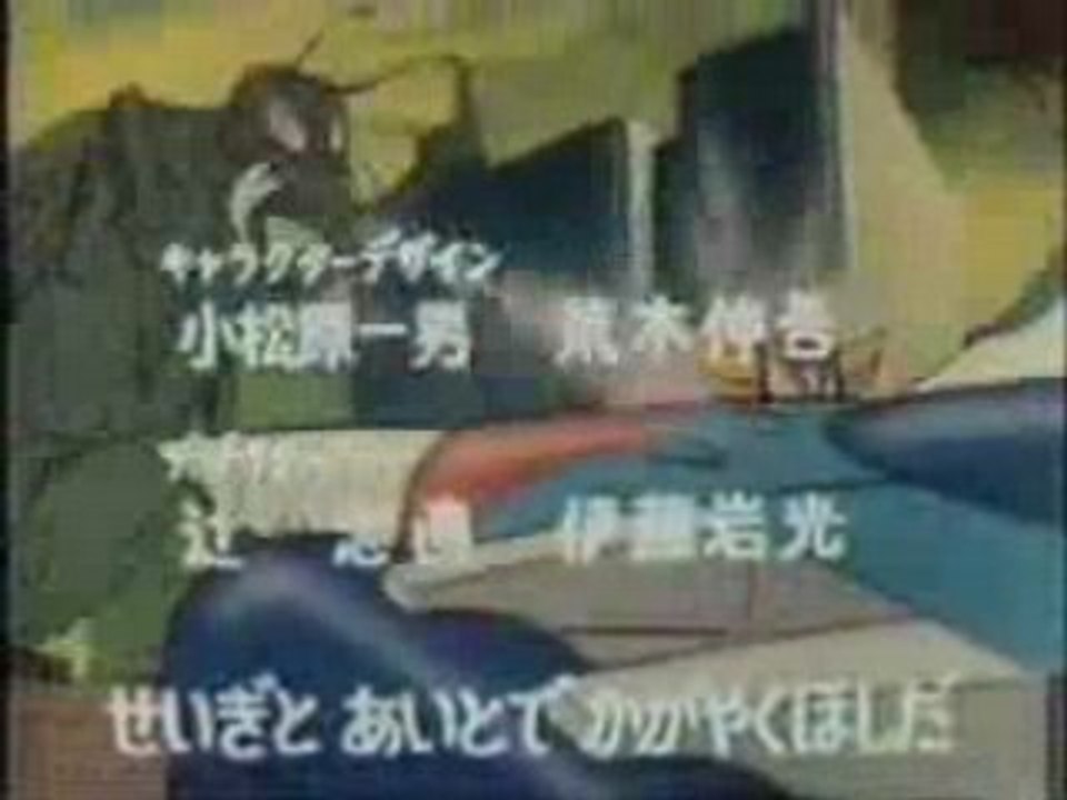 Back to grendizer