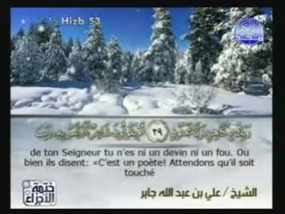 [52] attour
