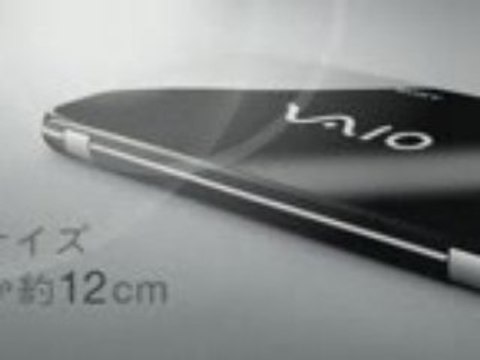 SONY VAIO VGN-P Series Type P Lifestyle PC 1