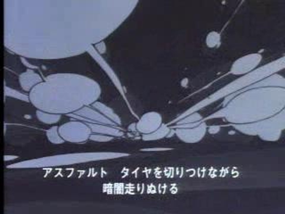 CITY HUNTER ED Get Wild