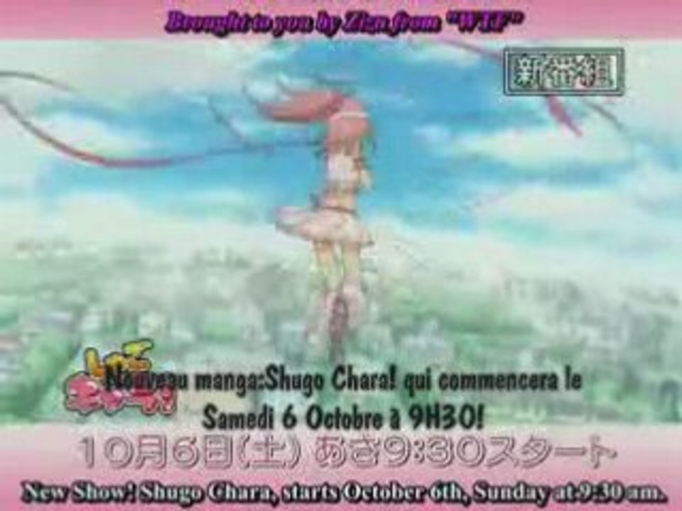 Shugo Chara Preview (Vostfr Par moi)