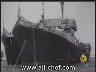 Arab-Israeli conflict 1 -  مقدمة الصراع العربى الاسرائيلى