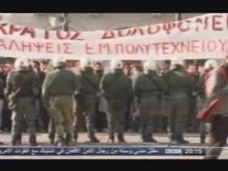 BBC ARABIC  TV Athens Instability 10 dec 08