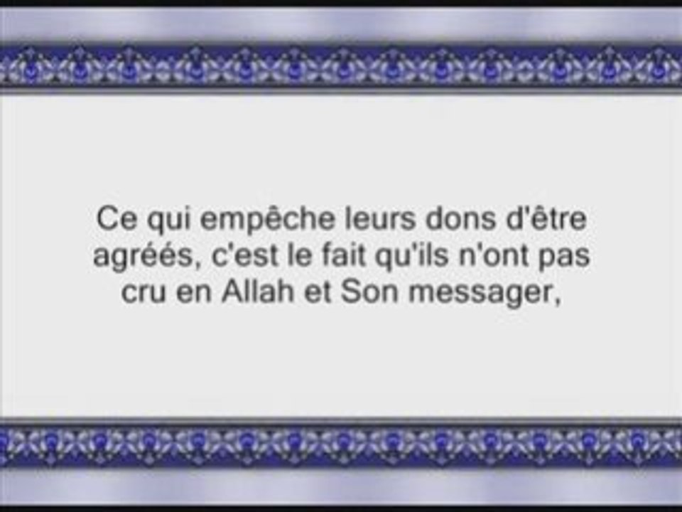 Recitation de coran sourate at-tawbah par schuraim
