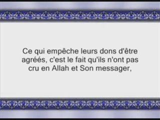 Recitation de coran sourate at-tawbah par schuraim