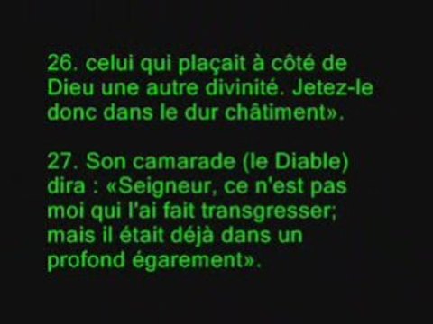 Recitation de coran sourate Qaf par soudais