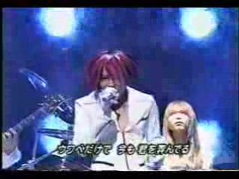 Dir en grey - yokan( live)