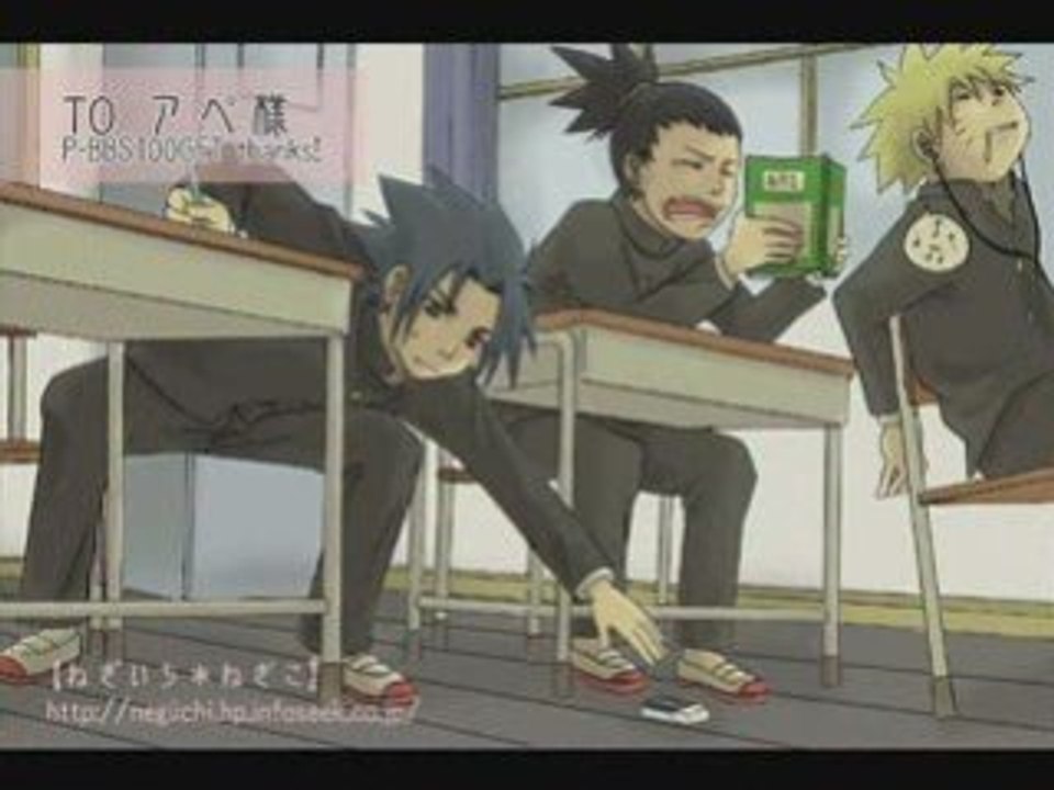 naruto school et akatsuki